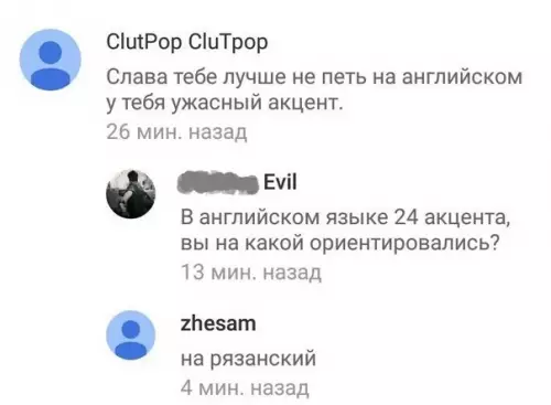 Смешная картинка №293548