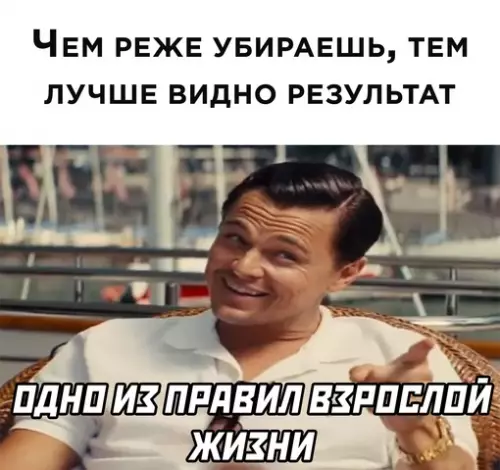 Смешная картинка №627684