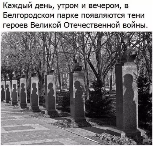 Смешная картинка №289820
