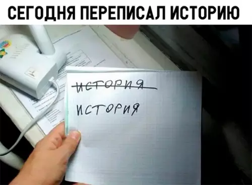 Смешная картинка №320401