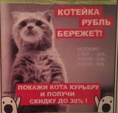 Смешная картинка №380257 Гeнии мaркeтингa
