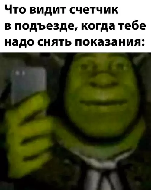 Смешная картинка №667211
