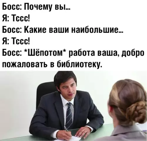 Смешная картинка №365775