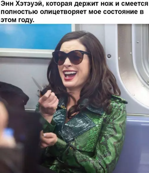 Смешная картинка №230438