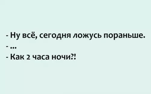 Смешная картинка №190718