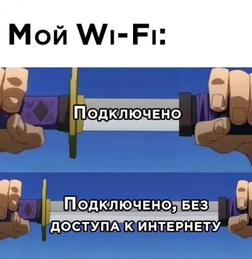 Смешная картинка №489457