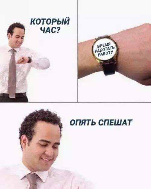 Смешная картинка №672560