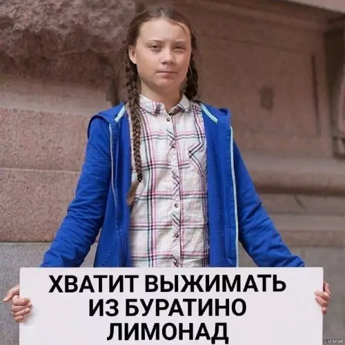 Смешная картинка №666347