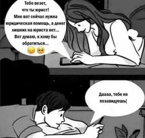 Смешная картинка №756130