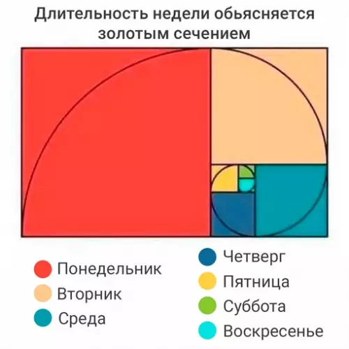 Смешная картинка №654244