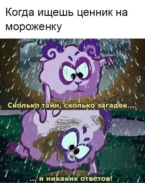 Смешная картинка №550810 По-настоящему сложная задача