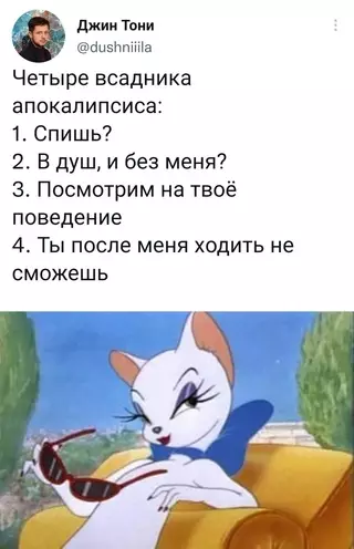 Смешная картинка №665373