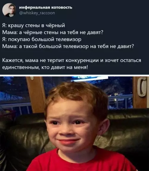 Смешная картинка №528543