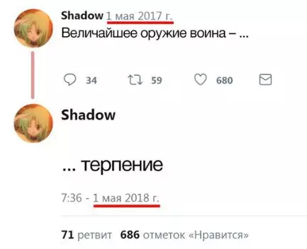 Смешная картинка №272161