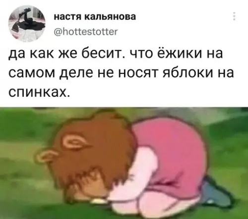 Смешная картинка №671957
