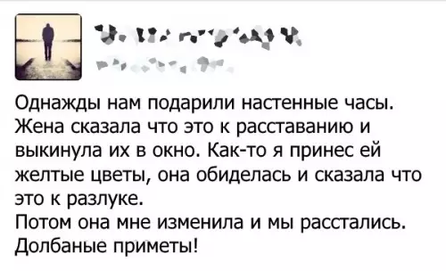 Смешная картинка №215202