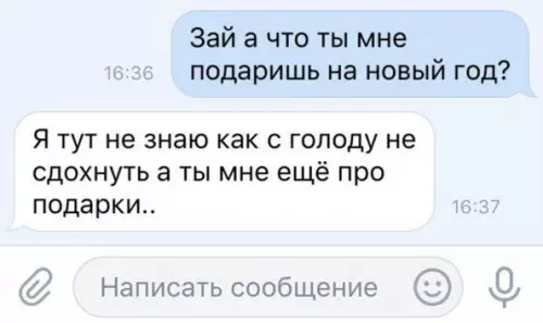 Смешная картинка №230646