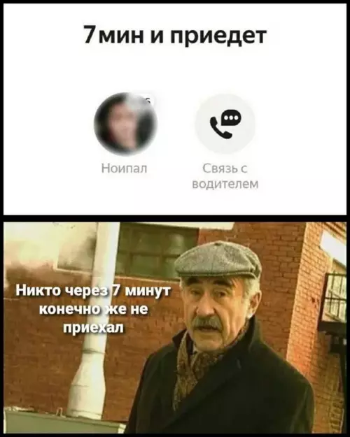 Смешная картинка №710563