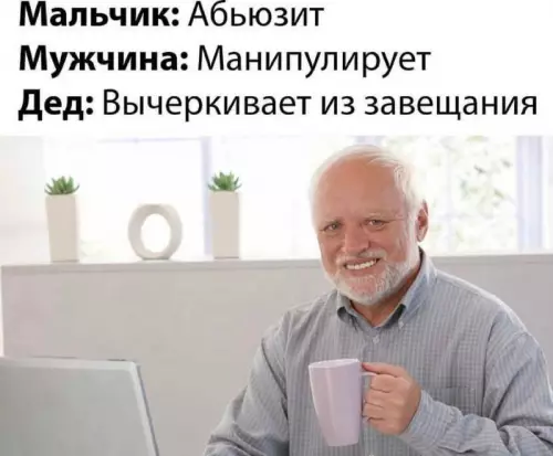 Смешная картинка №708817