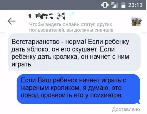 Смешная картинка №308433