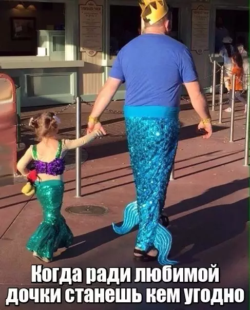Смешная картинка №254949