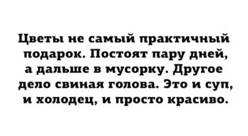Смешная картинка №255315