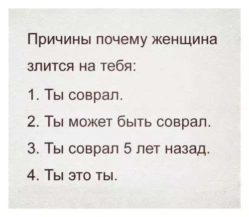 Смешная картинка №340229