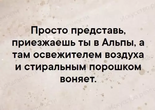 Смешная картинка №357232 Ну а вдруг?!