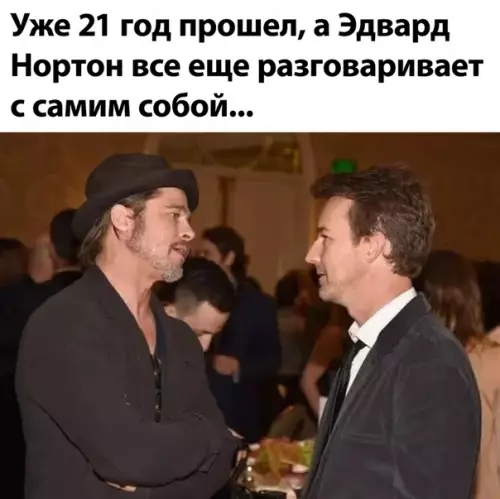 Смешная картинка №506034