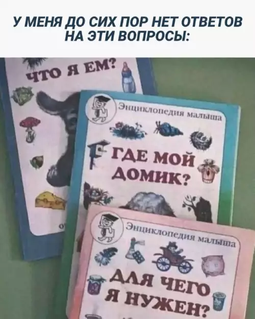 Смешная картинка №664442