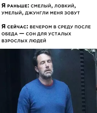 Смешная картинка №703009