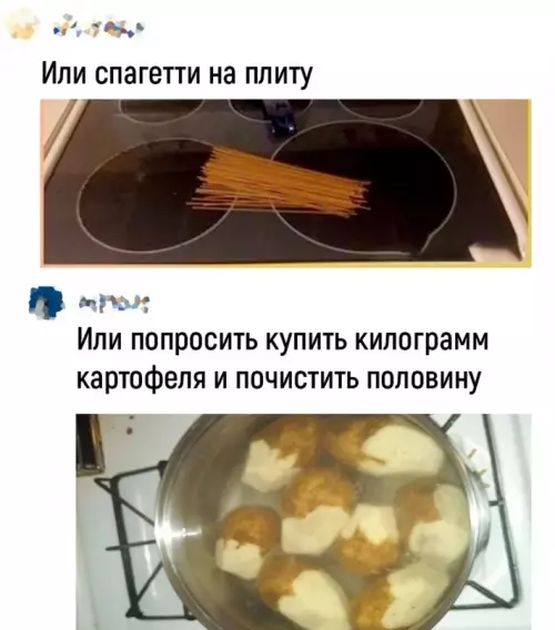 продолжение Смешная картинка №665911