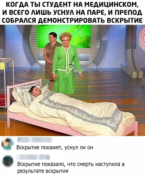 Смешная картинка №491054