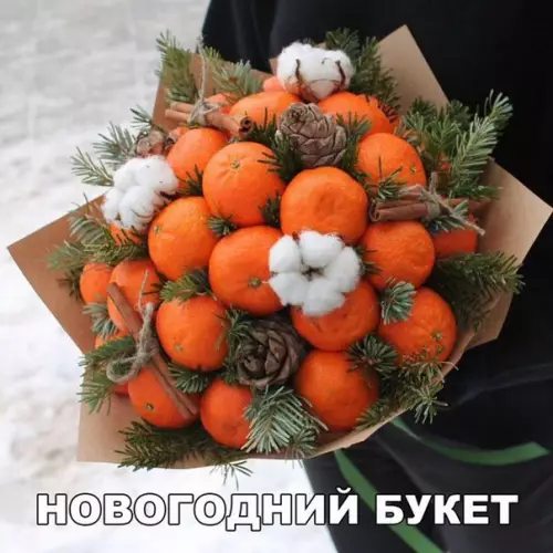 Смешная картинка №232677