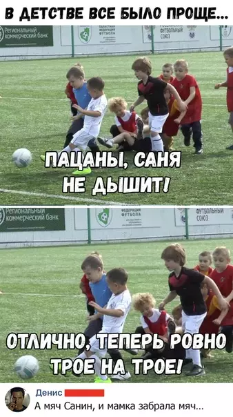Смешная картинка №364973