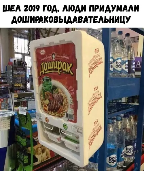 Смешная картинка №325217