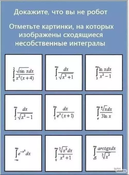Смешная картинка №725471 Роботы