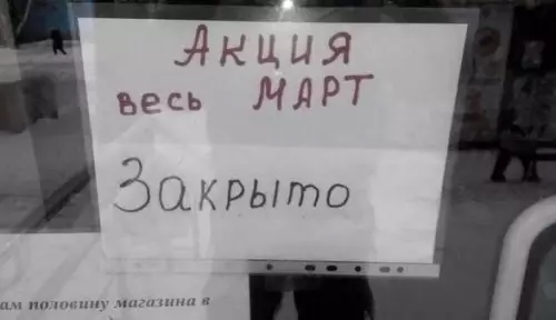 Смешная картинка №682324