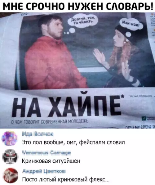 Смешная картинка №506852