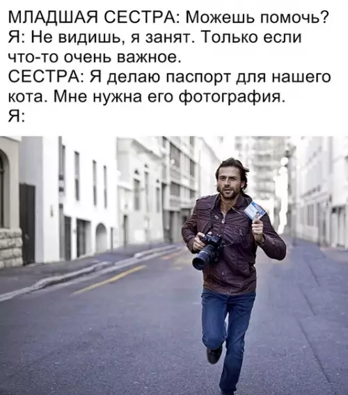 Смешная картинка №330176