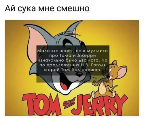 Смешная картинка №256699