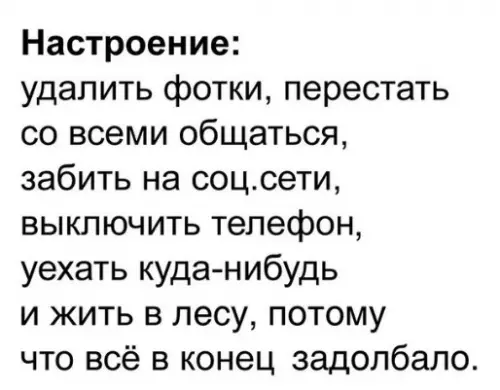 Смешная картинка №231827