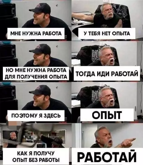 Смешная картинка №761694