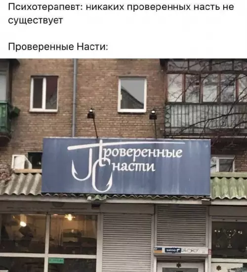 Смешная картинка №676189 вывески