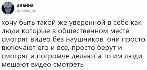 Смешная картинка №271104