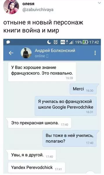 Смешная картинка №263445