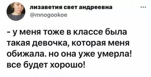 продолжение Смешная картинка №590102