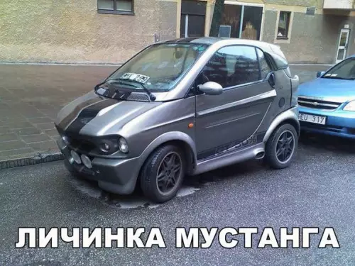 Смешная картинка №200013