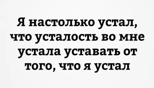 Смешная картинка №192558
