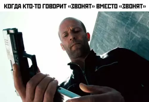 Смешная картинка №370184